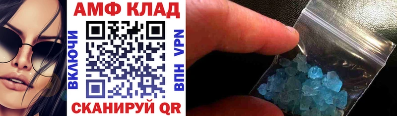 АМФ 98% Плёс