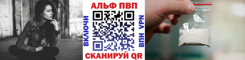 даркнет официальный сайт  Плёс  Альфа ПВП СК КРИС 