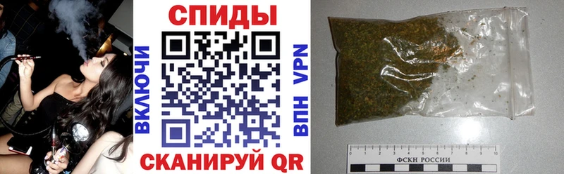 Бутират Butirat  закладка  Плёс 