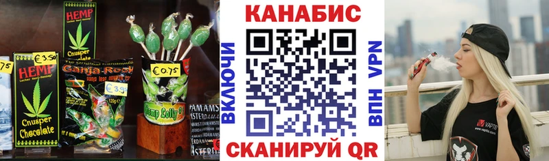 где купить   Плёс  Печенье с ТГК марихуана 
