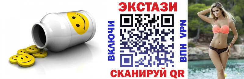 закладки  kraken зеркало  Ecstasy XTC  Плёс 