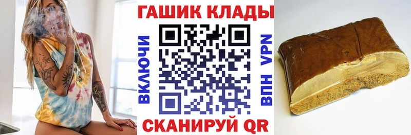 Гашиш VHQ  закладка  kraken рабочий сайт  мориарти Telegram  Плёс 
