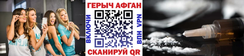 блэк спрут как войти  Плёс  ГЕРОИН герыч 