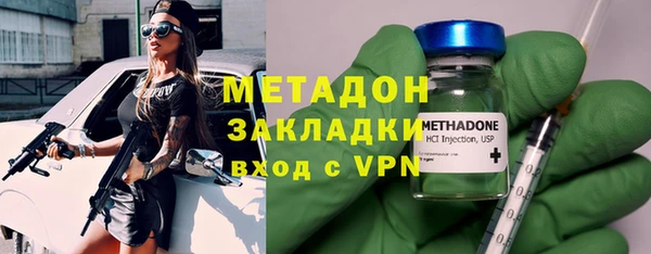 мдма Богородск
