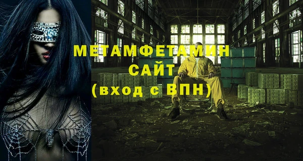 мефедрон Богданович