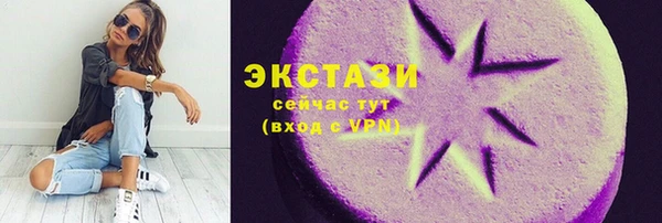 герыч Богородицк