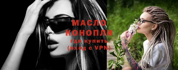герыч Богородицк