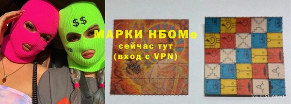 мефедрон Богданович