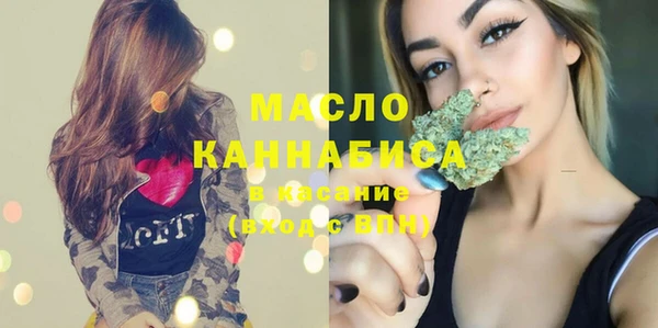 мефедрон Богданович