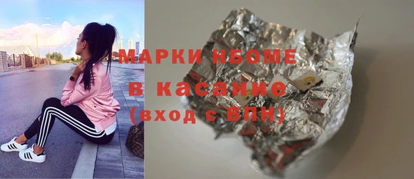 мефедрон Богданович