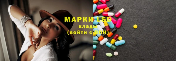 мдма Богородск