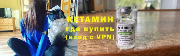 герыч Богородицк