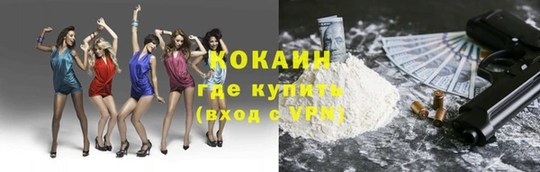 синтетический гашиш Осташков