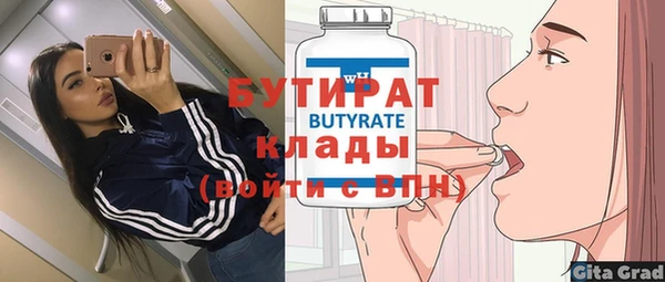 герыч Богородицк