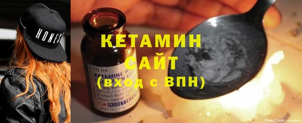 герыч Богородицк