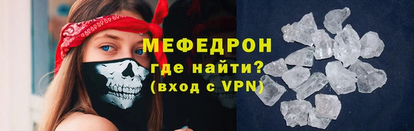 мефедрон Богданович