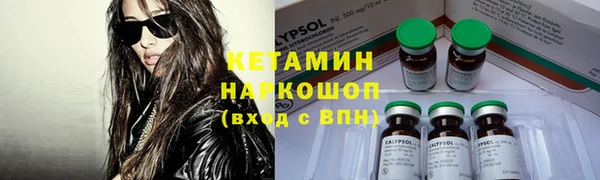 мефедрон Богданович