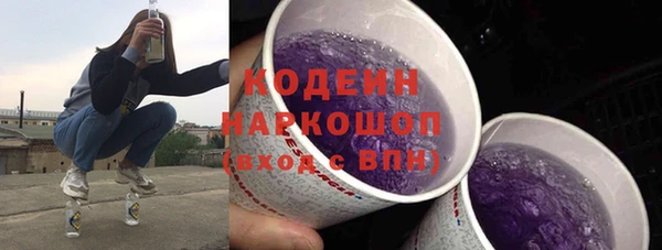 мдма Богородск