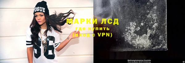 мдма Богородск