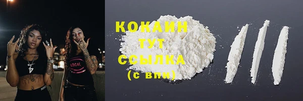 мефедрон Богданович