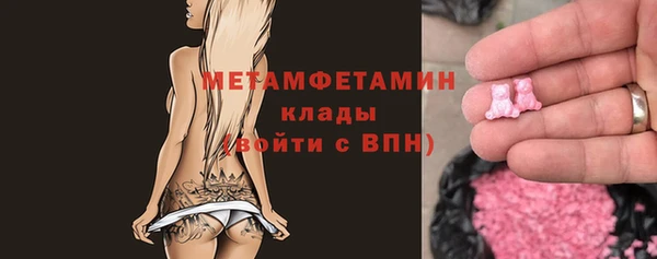мдма Богородск