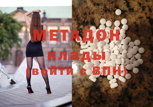 мефедрон Богданович