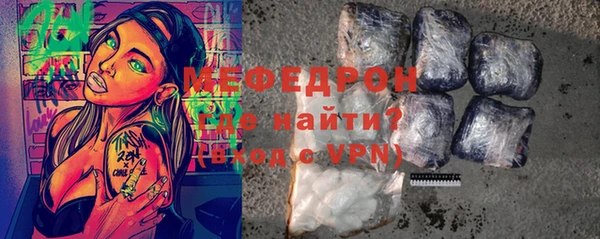 стафф Остров