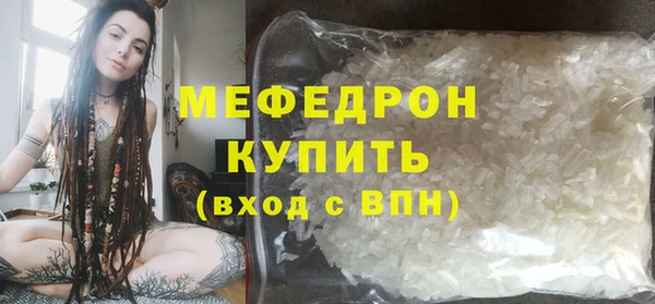 мдма Богородск