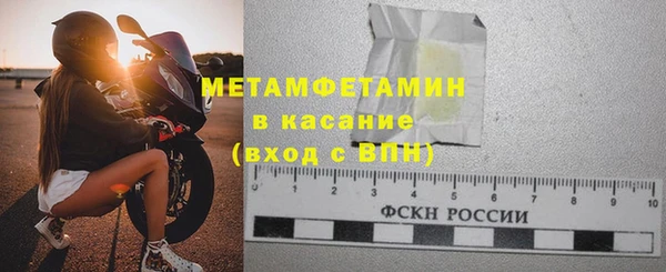 мдма Богородск