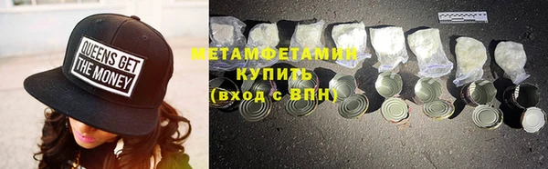 мдма Богородск
