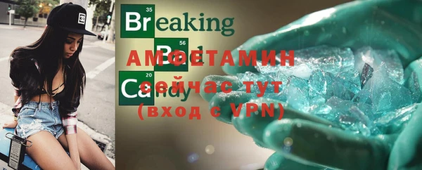 мефедрон Богданович