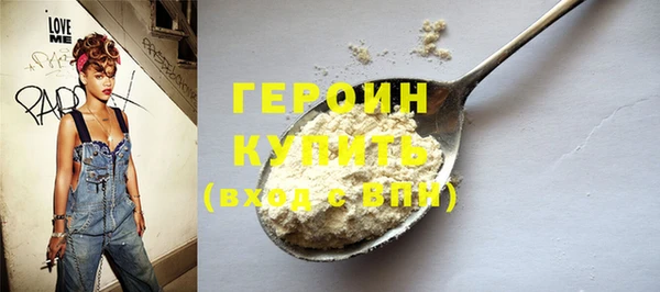 герыч Богородицк