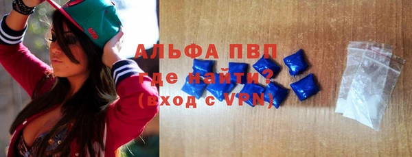 герыч Богородицк