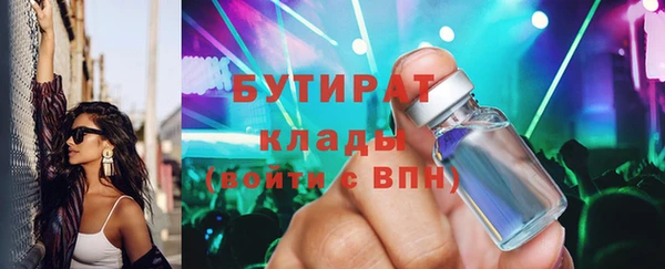 мдма Богородск