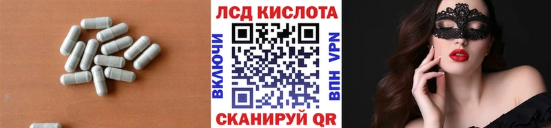 LSD-25 экстази ecstasy  Плёс 