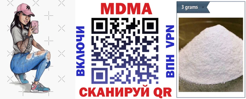 MDMA crystal  где купить наркотик  Плёс 