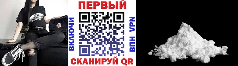 МЕТАМФЕТАМИН Декстрометамфетамин 99.9%  закладка  Плёс 