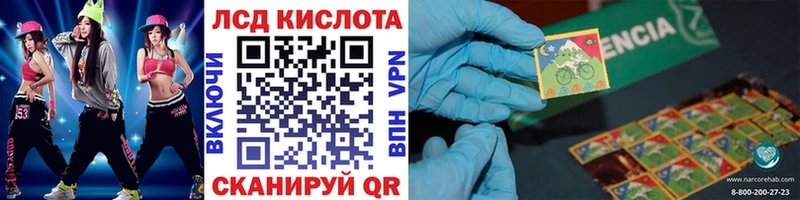 Марки 25I-NBOMe 1,8мг  Плёс 