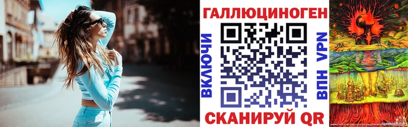 Галлюциногенные грибы прущие грибы  купить  цена  Плёс 