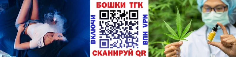 где продают наркотики  Плёс  Канабис тримм 
